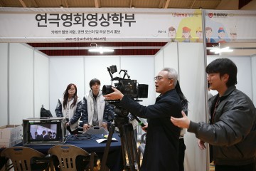 “전공을 직접 체험하며 진로 찾는다”…목원대, 전공교육 페스티벌 열려