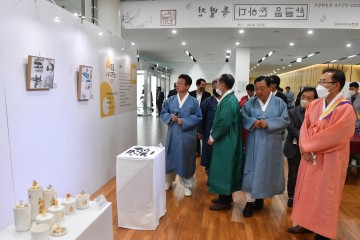 경북도, 한글날 기념식...단막극으로 한글 역사 전해
