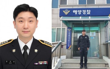 보령해경 김기선 경사·전희명 순경, 국무조정실·해양경찰청 주관 적극행정 공무원 선정
