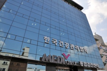 한국건강관리협회 대전충남지부, 겨울철 골다공증·관절질환 예방하기 건강강좌