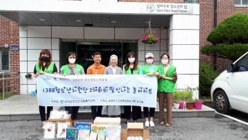 1388청소년지원단, 성바오로 청소년의 집‘신나는 놀이키트’전달