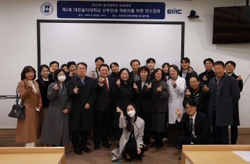 대전을지대학교병원, 제1회 산부인과 개원의 연수강좌
