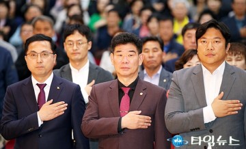 국민의례 하는 박희조·강정규·박철용