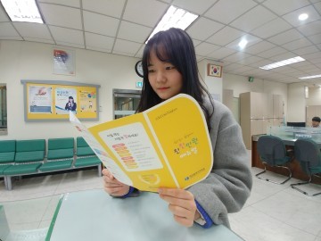 대전시교육청, ‘친친민원 매뉴얼’을 통해 친절서비스 실천!