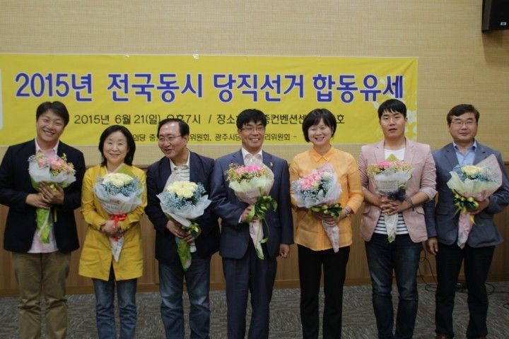 정의당 당 대표 선거 광주 유세 진행 