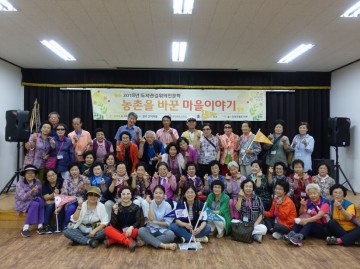 의성군립도서관,  길위의 인문학 1차시 운영