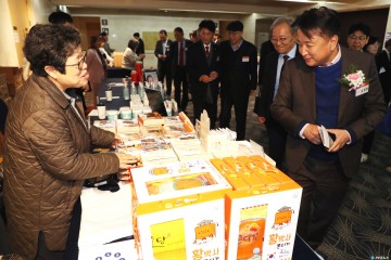 2024 충북 중소기업 융합플라자 개최