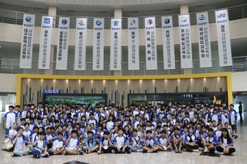 대전시교육청, ‘KAIST 위탁 사이버 과학영재교육원 오프라인 교육’ 실시