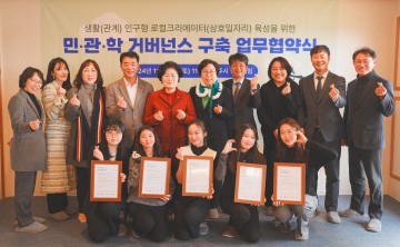 상주시, 함창명주 리브랜딩, 청년 로컬크리에이터 육성 성과 공유