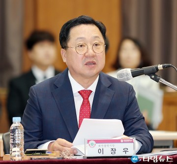 이장우 대전시장, 선공후사(先公後私)의 정신으로 힘 모아야