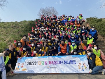 삼길포 해변 환경정화 활동펼치는 서산시 디딤돌 가족봉사단