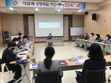 지속적이고 체계적인 서산환경교육 지원을 위한 협의회 개최