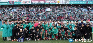 대전하나시티즌, 강원FC 잡고 홈 6연승 노린다…ACLE 향한 마지막 질주