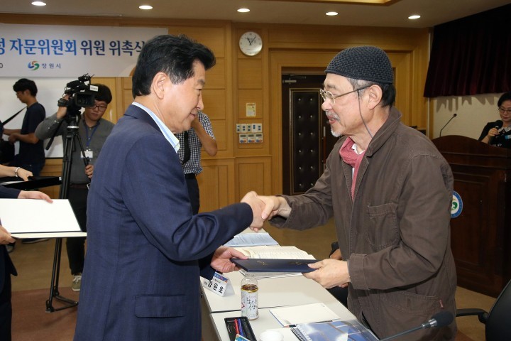 창원시, 문화예술테마파크 조성 자문위원회 발족