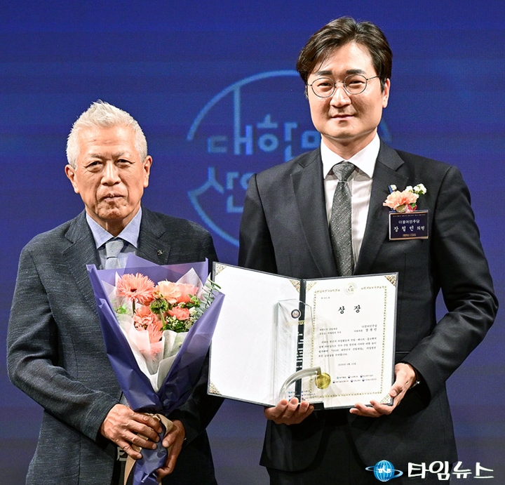 장철민 의원, 산업대상 수상…산업금융 입법 평가