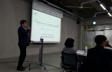 경기도 DMZ포럼 올해 정책플랫폼 기능 강화한다