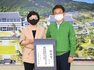 경북도, 사회소통실장에 최미화 前경북여성정책개발원장 임명