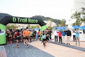 대전 중구, ‘2025 D-Trail Race’ 성황리 마무리… “보문산이 트레일러닝 성지로”