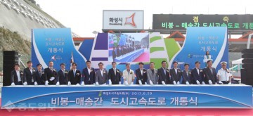 화성시 동서 잇는 비봉 ~ 매송 간 도시고속도로 개통
