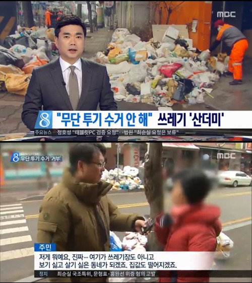 오산시, 불법투기 미수거 ‘쓰레기와 전쟁’ 성공했나?