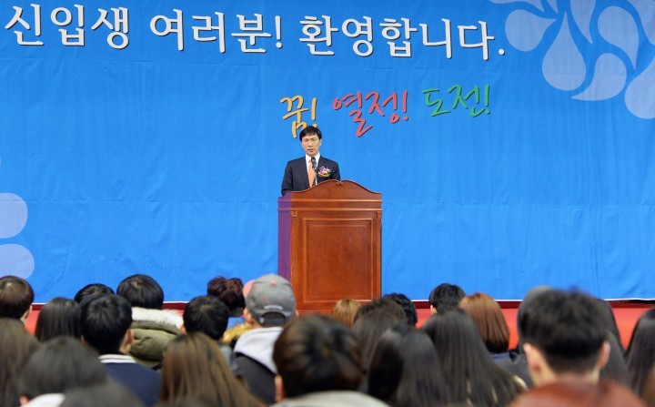 충남도립대학교, 제18회 입학식 거행