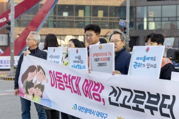 대전 대덕구, 24시간 아동학대 신속 대응체계 가동…예방·보호·돌봄 전 과정 강화