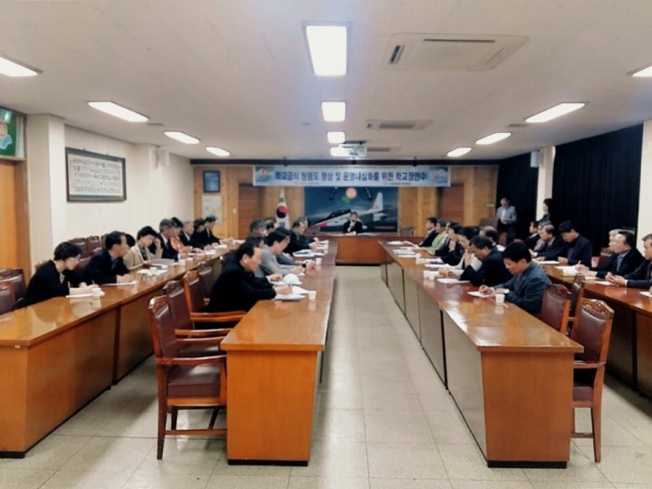 사천, 학교급식 운영 내실화를 위한 학교장 연수 개최