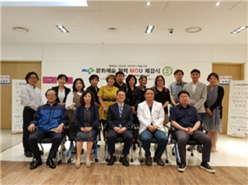 부산시, 나눔의 기쁨을 배우는 공유사업 지원