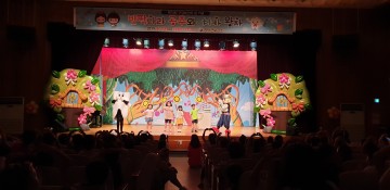 영덕군보건소, 구강보건 인형극 공연