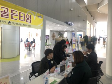 부모를 위한 골든타임, 직장으로 찾아가는 부모상담 성료