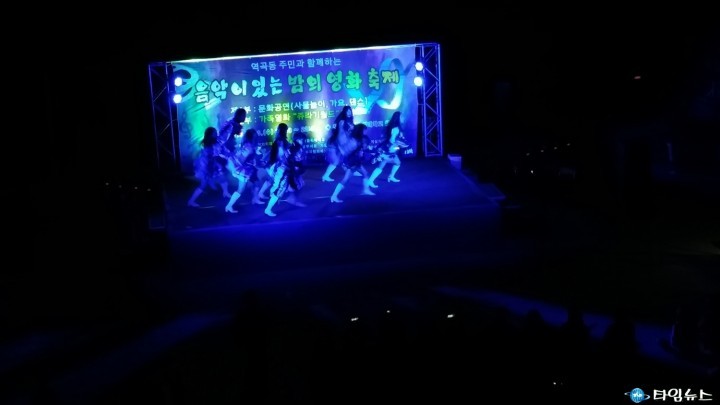  음악이 있는 밤의 영화 축제