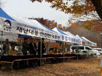 봉화군 수질오염사고 대응훈련 실시