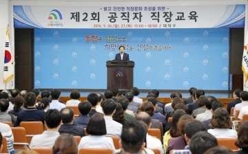 대전 대덕구, 성희롱·성매매 예방 및 청탁금지법 직장교육 실시