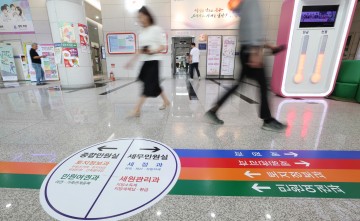 대전 동구, 민원 업무별 안내표시선 설치…민원 편의 증대