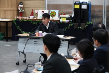 중부내륙연계발전지역 발전종합계획 수립 연구용역 중간보고회 개최