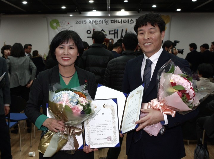 대전광역시의회 김인식 의장·전문학 의원, 매니페스토 약속대상 수상