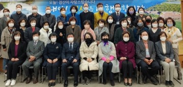 2020 경산시 마을평생교육지도자 양성과정 수료식 실시한 경산