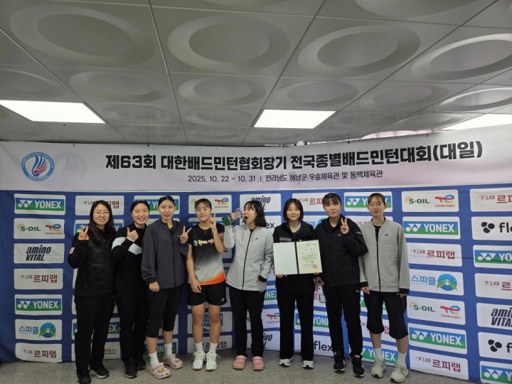 화순군청, ‘제63회 대한배드민턴협회장기 종별대회’서 메달 2개 획득  