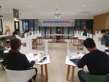 천안시 외국인주민과 다문화가족 안정적 지역사회 정착 지원 나서