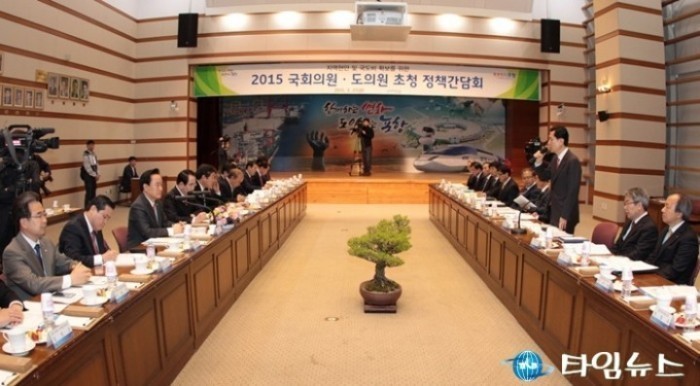 포항시 지역 국회의원 도의원 포항발전 위해 한 목소리