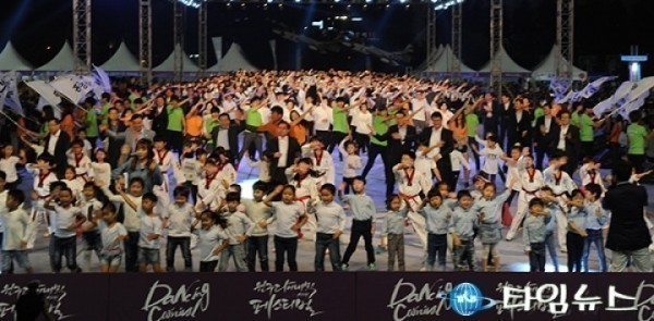 원주 다이내믹 페스티발 ‘다이내믹 댄싱카니발’로 명칭 변경