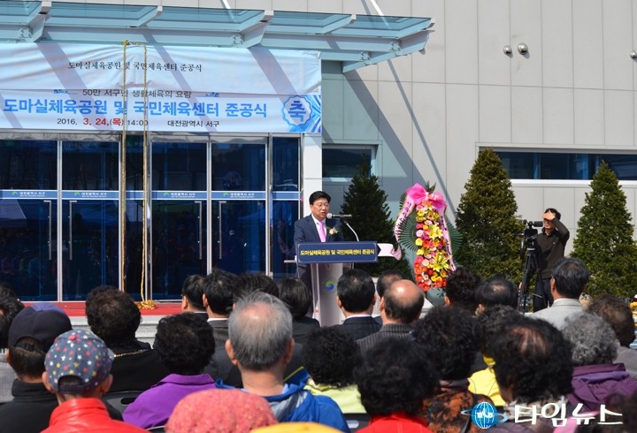 축사하는 권선택 대전시장