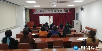 문경시 '농촌여성  생활개선문경시연합회원 전문기능교육' 