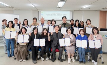 대전시사회서비스원, 성평등서포터즈 1기 발족