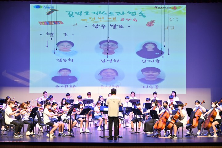 ‘저출산 대응기반구축 공모사업’선정