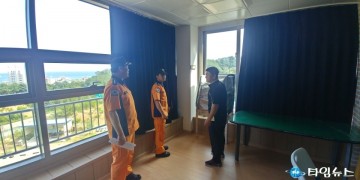 울진소방서, 소방시설 등 불법행위 신고포상제 운영