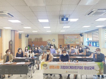 곡성군 옥과면, 자살 예방 생명지킴이 교육 실시
