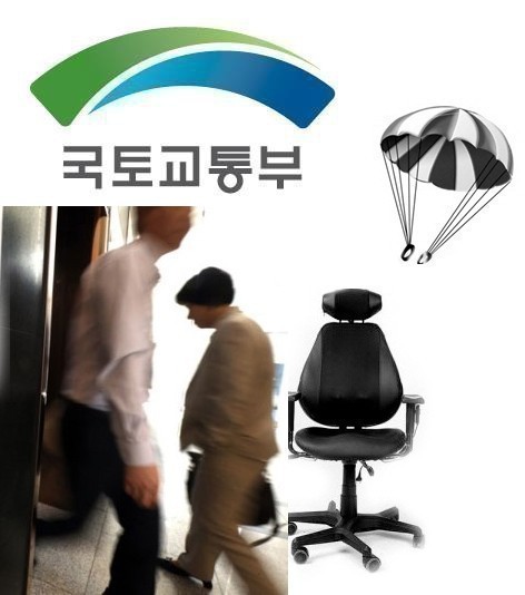 국토교통부 9년째 한국주택협회 감사전무
