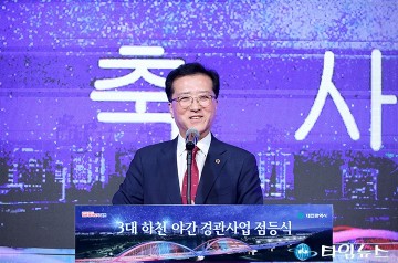 조원휘 대전시의회 의장 “빛으로 물든 대전, 국제적 야간 명소되길”