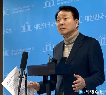 성일종 의원, 민주당 통합특별법 비판 “조세권 이양 없는 통합은 선거용 술수”